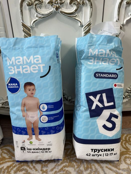 Подгузники Оптом Мама знает стандарт