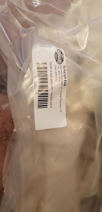 Топ матрак aloe memory 140 x 200