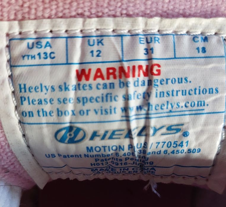 Детски ролер обувки Heelys