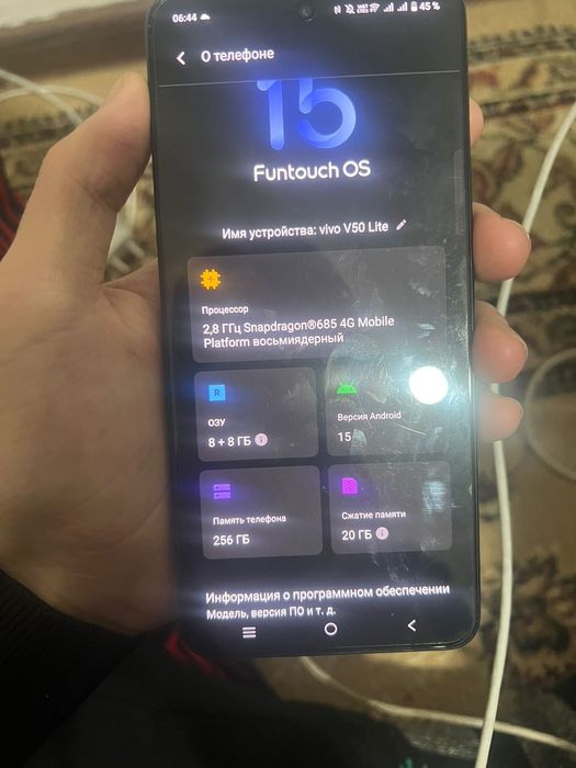 Vivo  V50 Lite обмен