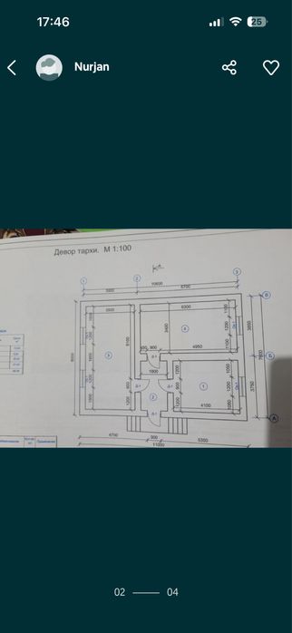Учаска сотилади 12 сотук Yer sotiladi 12 sotik