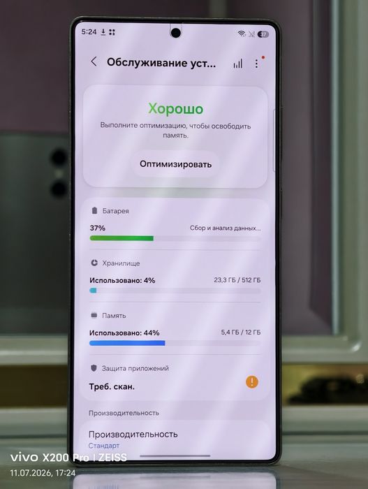 Galaxy s25 ultra 512gb