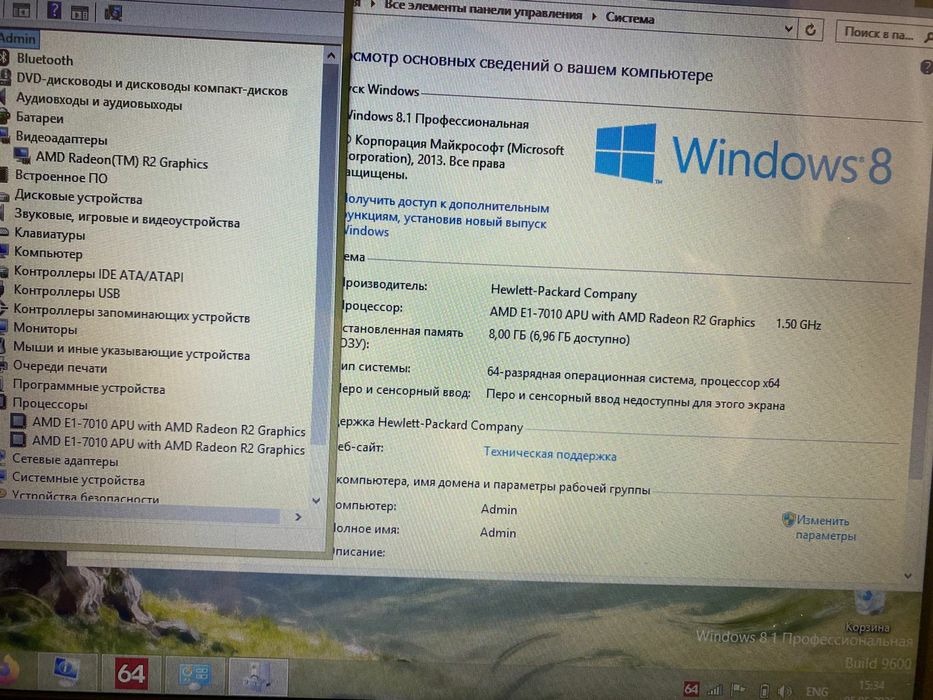 Офисный Acer/AMD 2 ядра/ozu8
