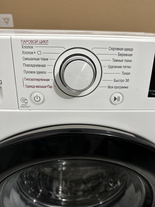 Продам стиральную машину