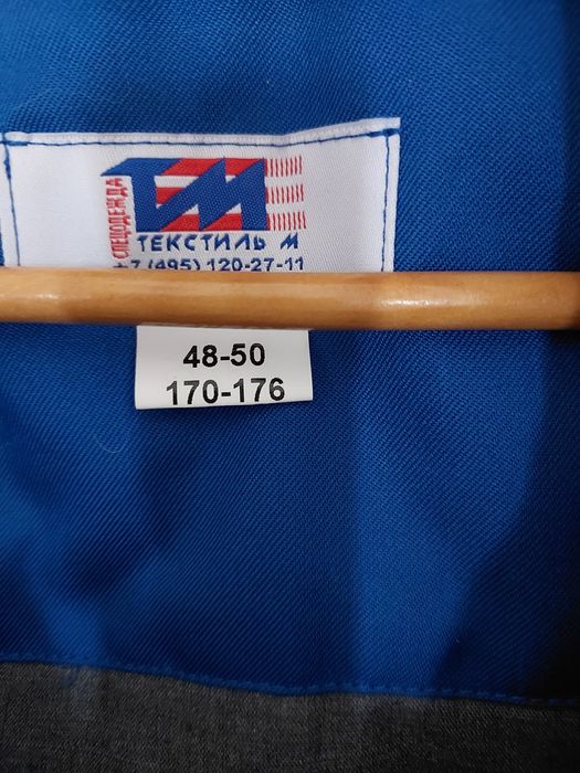 Спецодежда комбинезон