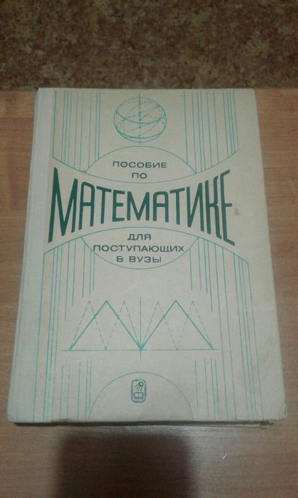 Книги разные. ..