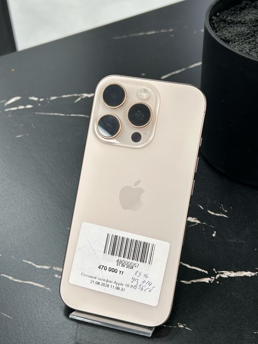 IPhone 16 Pro , 256GB • 89% • ЦП-714