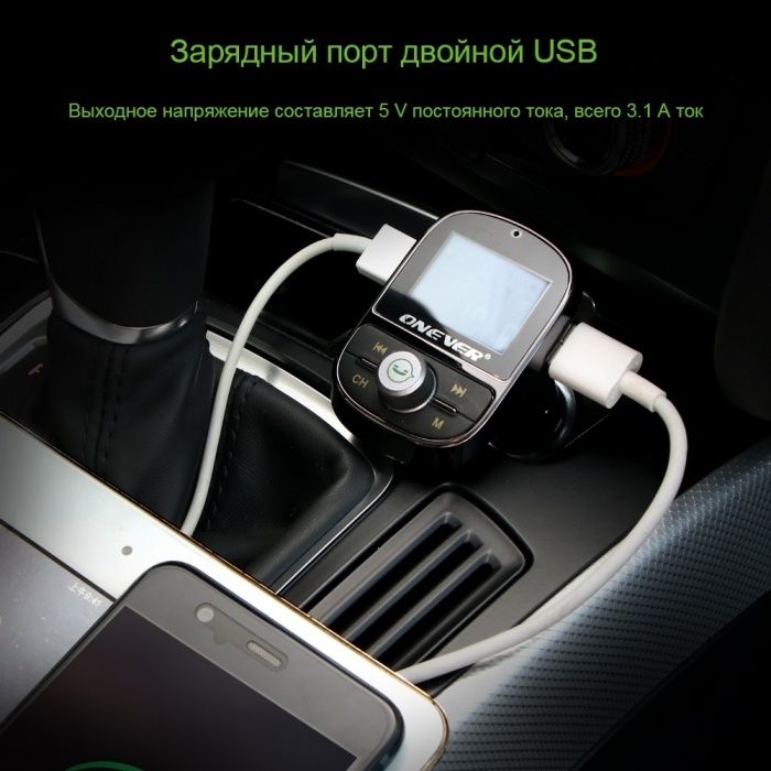 Onever Bluetooth FM-transmitter новые оригинальные Payme/Click/Термина