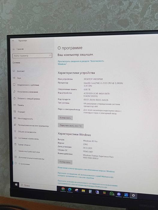 продам системный блок