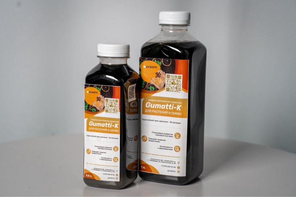 Продажа Удобрений