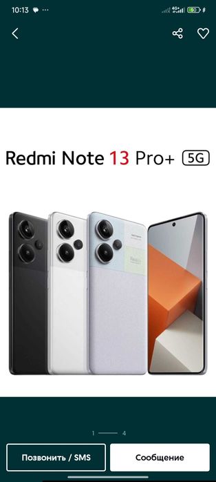 Redmi Note 13 pro