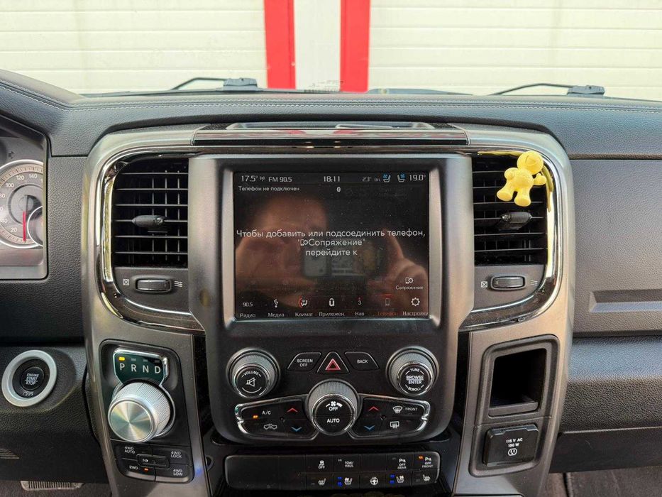 Dodge RAM 1500 5.7L
