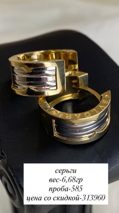 серьги/585/без вставок