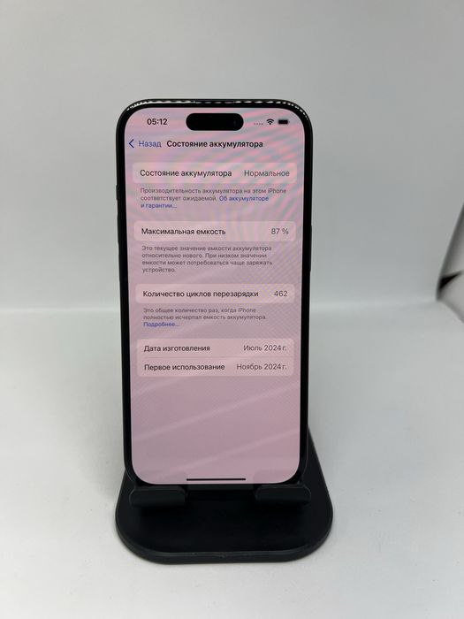 Ip 15 128 gb Pintel.kz 20663