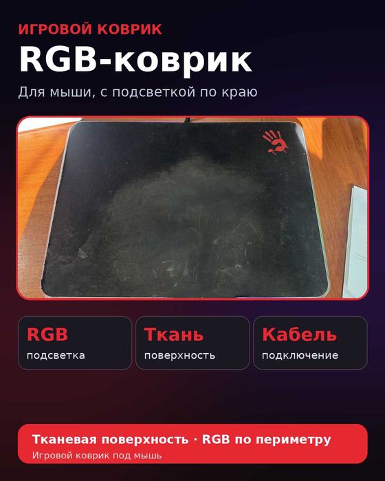 Игровая мышка HyperX