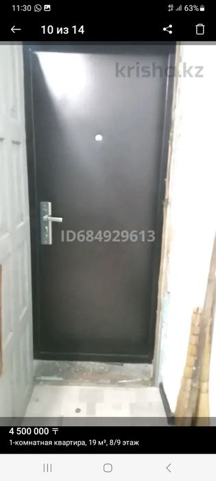 Продам в ком.в общежитие