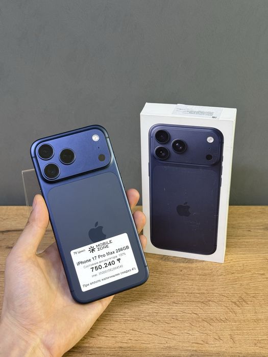 Iphone 17 Pro Max 256 GB 100% | Mobile Zone