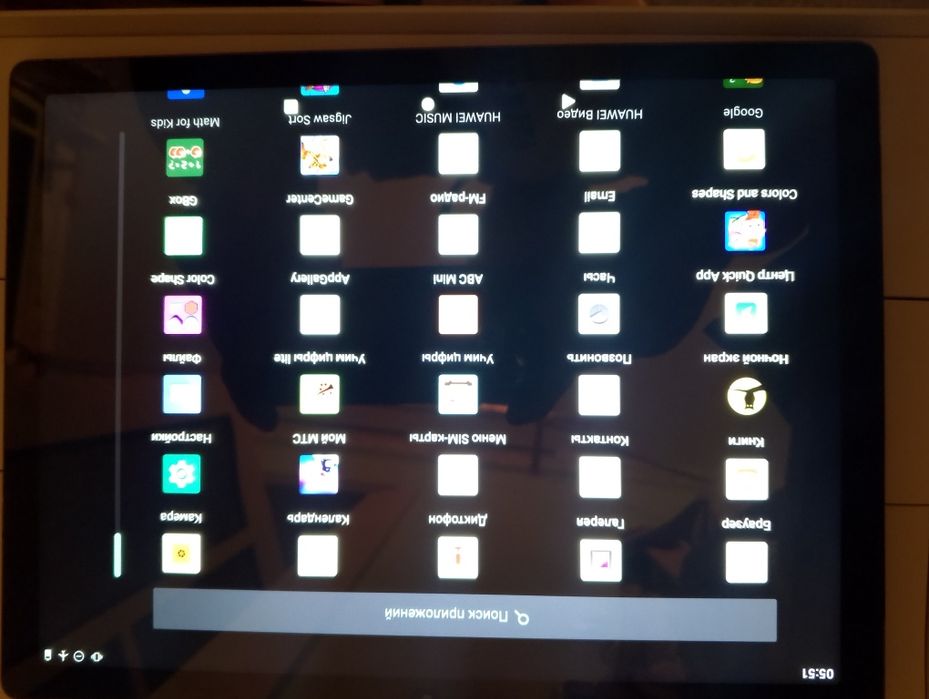 Планшет Fplus 1100 Wi-fi GPS 11" 4/64Гб металлический корпус, темно-се