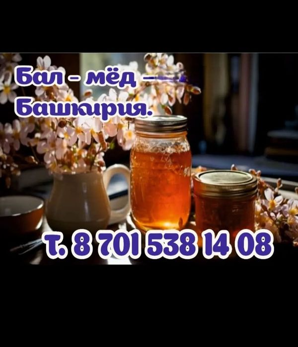 Канцтоваоы новые и бу продам