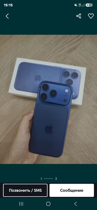 IPhone 17 pro, новый