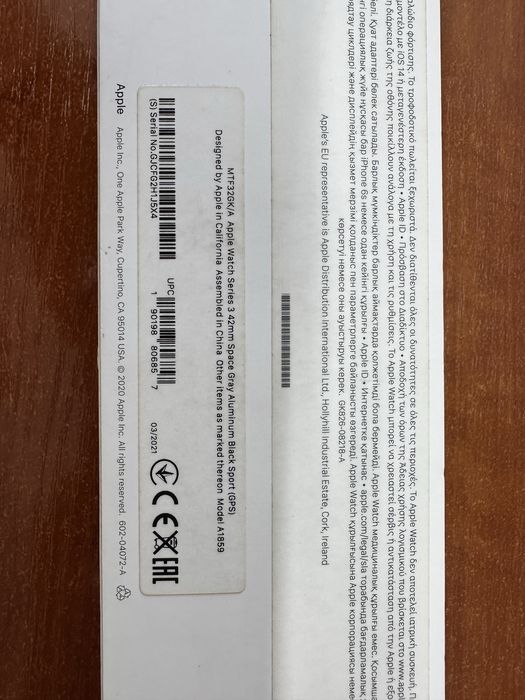 Продам lphone 12 PRO