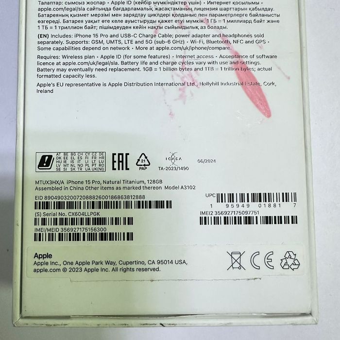 iPhone 15 Pro, Natural titanium, 128 GB