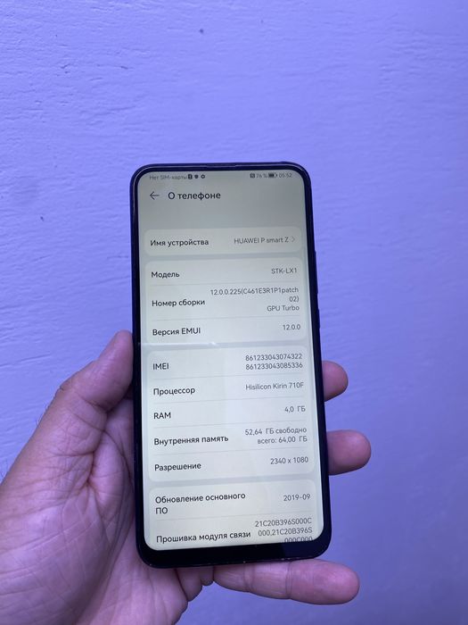 Huawei P Smart Z 64гб Оригинал