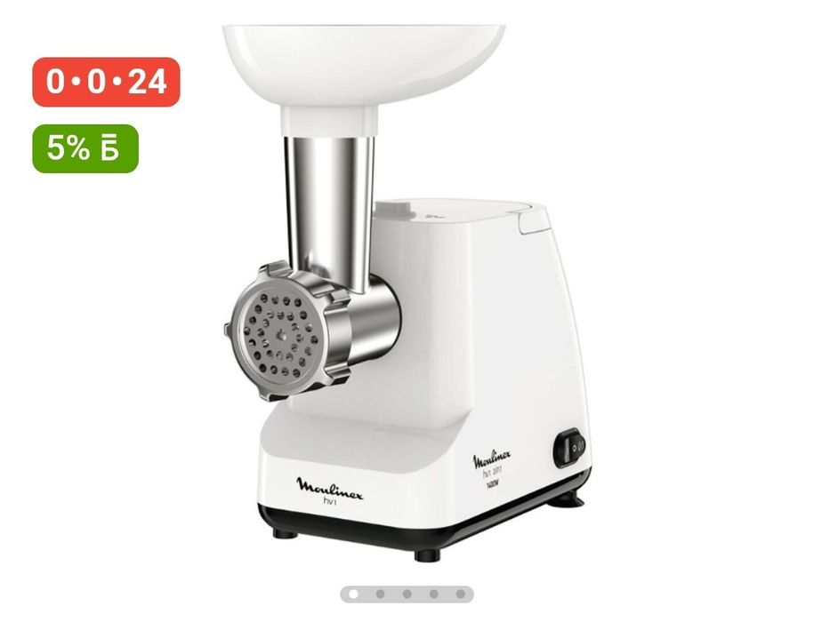 Продам мясорубку фирмы Мулинекс за 22000 тенге