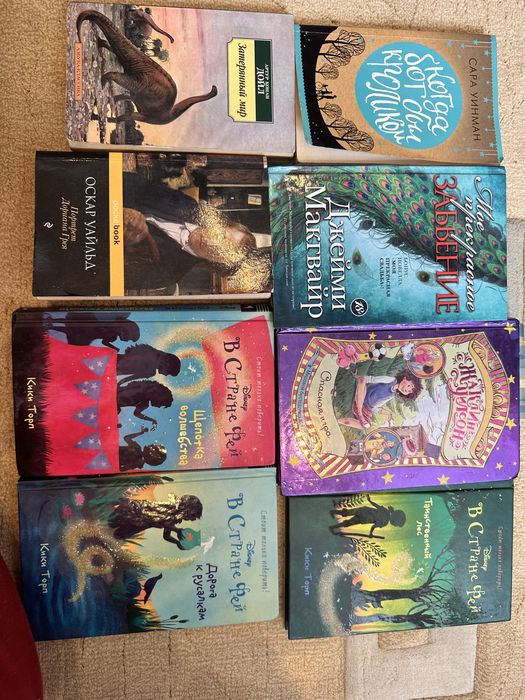 Чудесные книги в хорошие руки