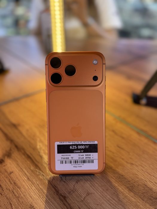Iphone 17 Pro Max 256 gb e-sim