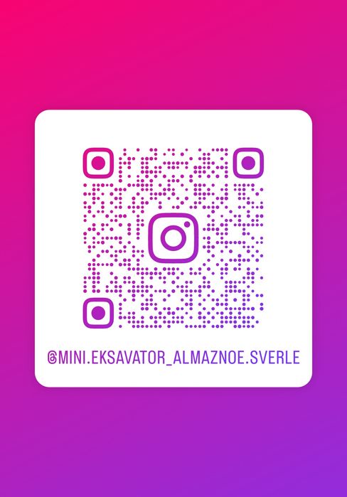 Услуги'Мини-экскаватора Алматы 3.тонны