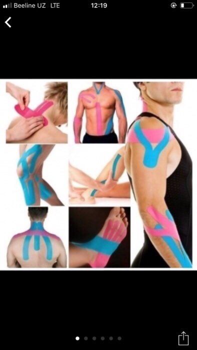 Кинезио тейп Kinosio tape