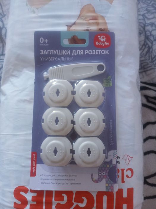 Защита для розеток от детей.