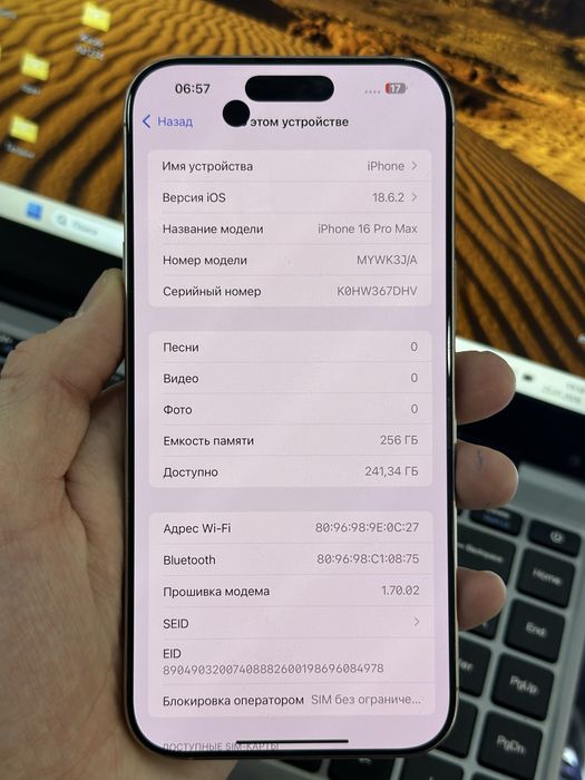 iPhone 16 Pro Max, 256, 90 %