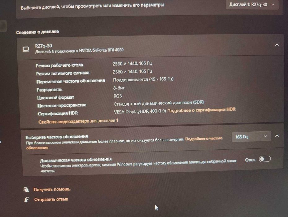 Монитор Lenovo R27Q-30