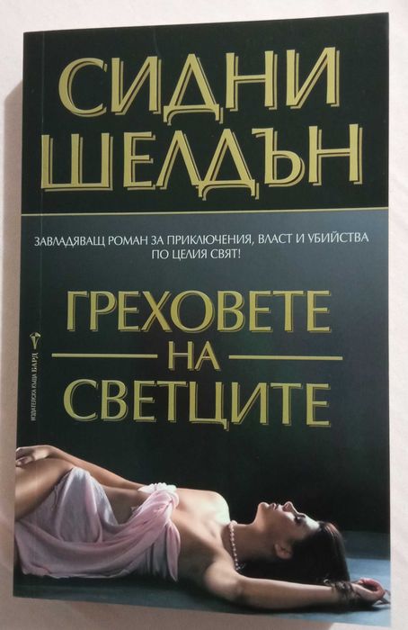 Нови книги!       .