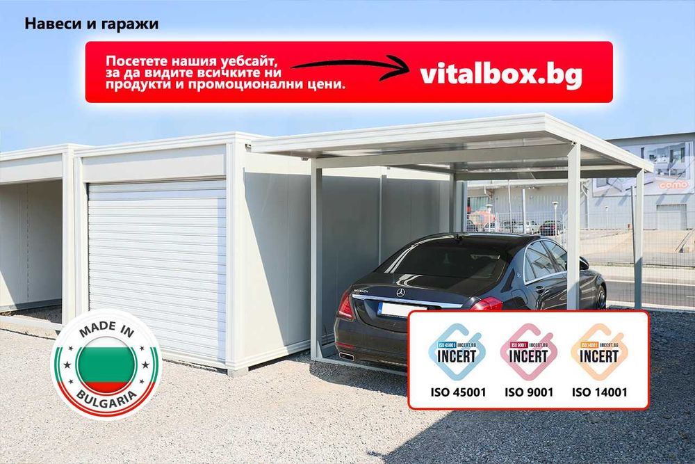 Метални гаражи сглобяеми панелни контейнер навес за кола метален гараж