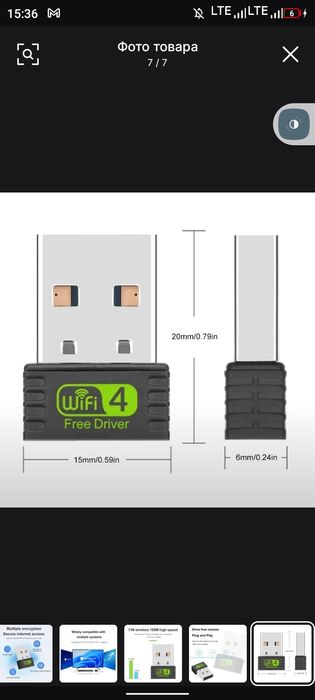 WiFi adapter kompyuter uchun