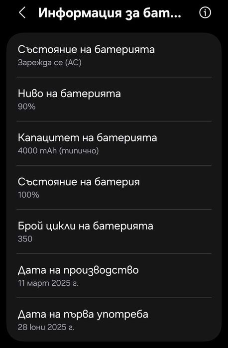 Телефон- samsung s25 128 gb