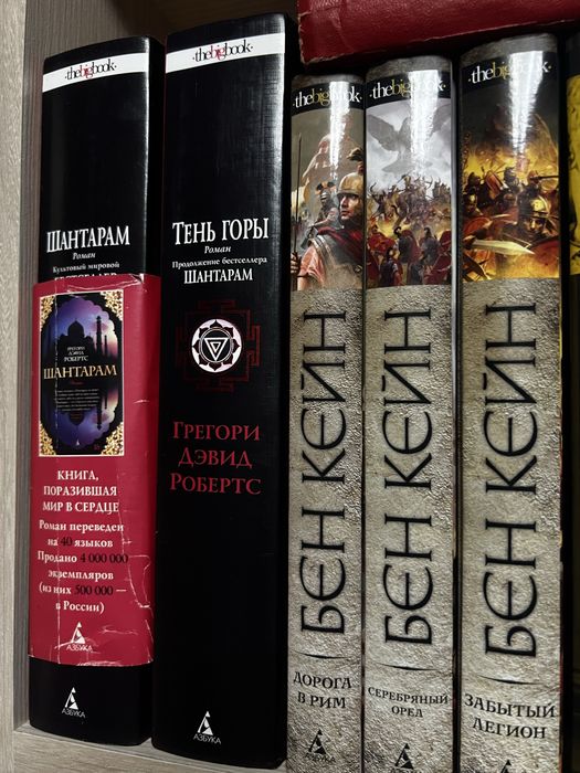 Книги разностороннего жанра