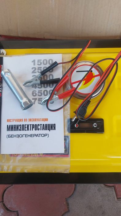 Генератор для рыбалки и охоты  PIT 1500 переносной