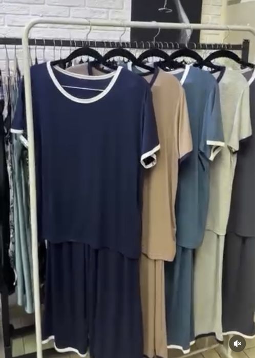 Домашняя одежда