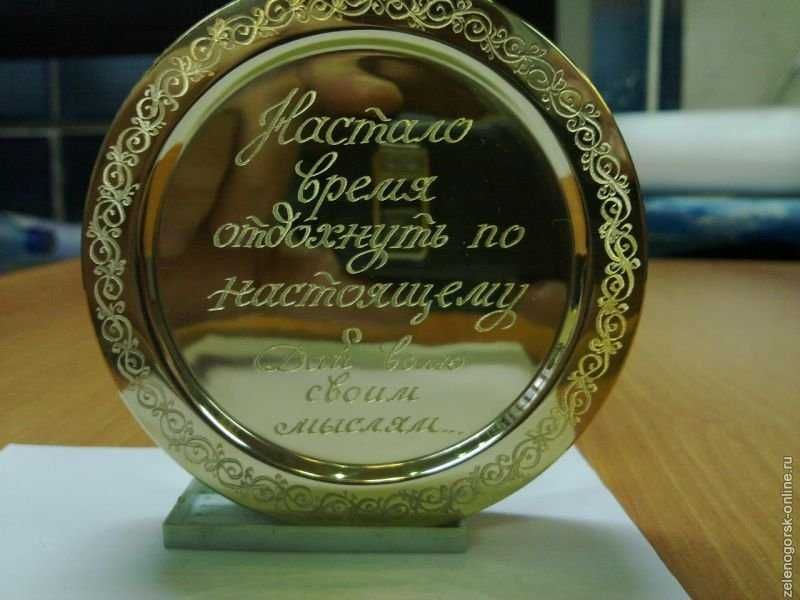 Парные гравировка изделий браслетов. кулонов