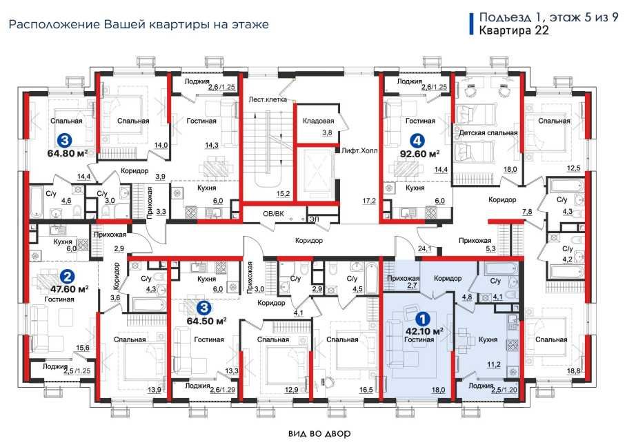 1-комн квартира у МЕТРО | 42м² | инвестиция | дом сдан | NRG-BI • kw89