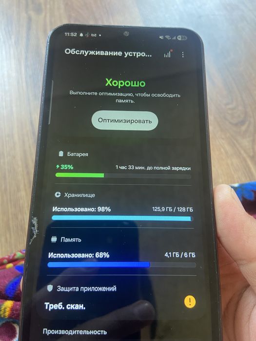 samsung самсунг а14
