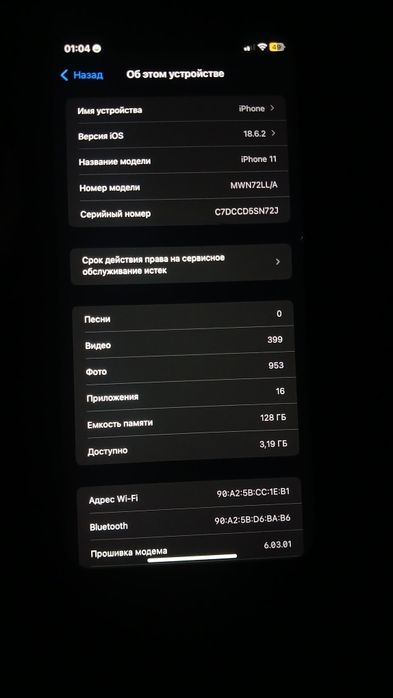 Iphone11 holati yaxshi orqa kirishga singan oldi oyna singan
