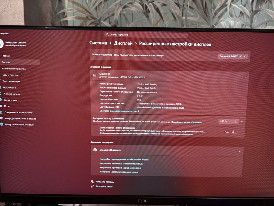 Продаю игровой пк