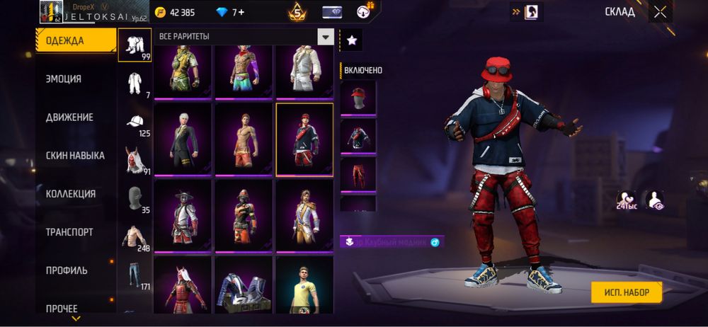 Фри фаер олд акк