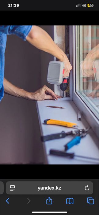 Ремонт пластиковых окон