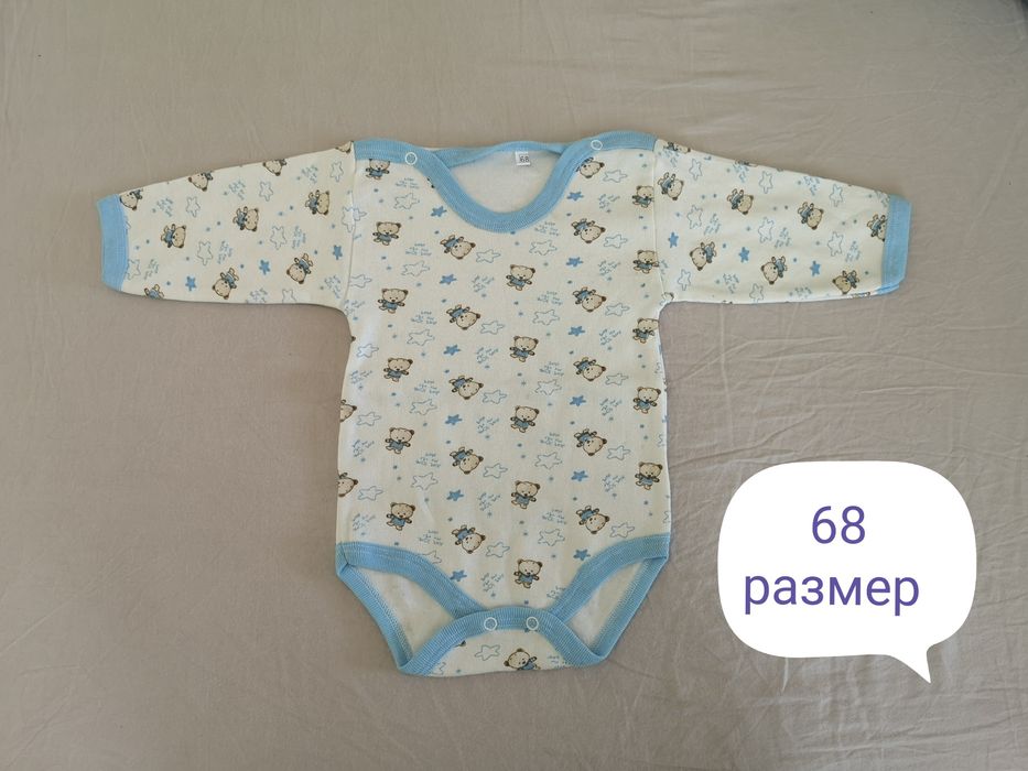Детски нови дрешки